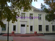 Открытый урок на тему: Ароматические углеводороды