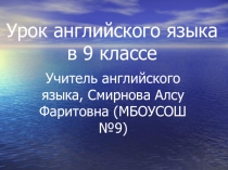 Презентация к методической разработке урока для 9 класса Экстремальные виды спорта