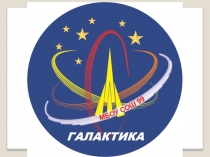 Презентация к статье Мониторинг одарённых детей