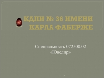 История языков программирования