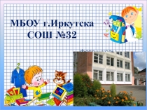 Творческий отчет
