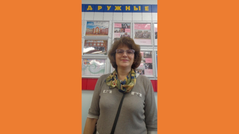 Презентация подготовлена для проведения игры Что? Где? Когда? в начальной школе.