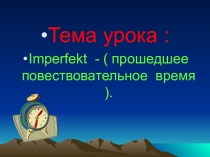 Презентация по немецкому языку на тему Прошедшее повествовательное время