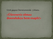 :Üüreneriz doorulaa L. N. Tolstoyun annatmasınnan ‘Çekerdek’.