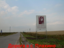 Виртуальная экскурсия по музею А.В. Александрова