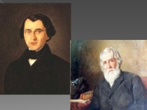 Презентация по литературе Тургенев И.С