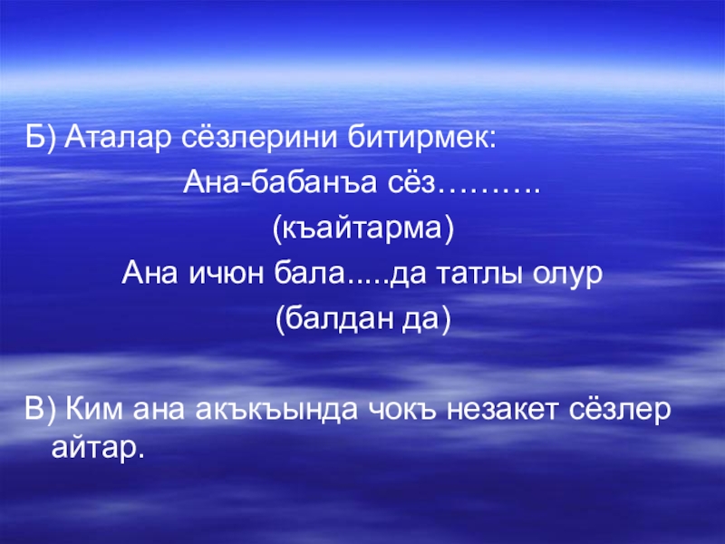 Сообщение ан. Задачи Лена. Задание Лены. Задача Лена купила книгу. Лена купила книгу сколько.