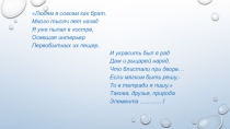 Углерод и его соединения