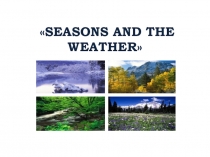 Презентация по английскому языку на тему Seasons