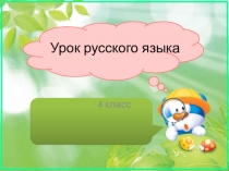 Разделительный твердый знак и разделительный мягкий знак