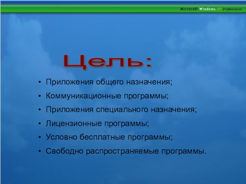 Как называются файлы изображенные на картинке