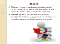Как работать с проектом