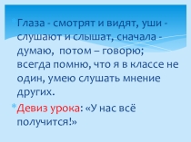 Презентация к уроку по математике Умножение десятичной дроби на 10.. (5 класс)