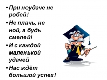 Презентация: Треугольники и их виды.