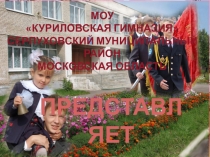 Презентация. Дизайн. Проект. Ландшафт.