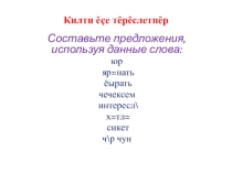 2 класс, хеллехи пейзаж