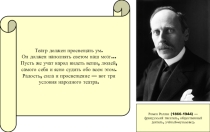 Презентация к уроку изобразительного искусства №8