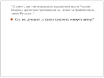 Презентация по истории на тему Культура в 12-13 вв.