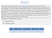 Презентация к уроку Духовная сфера обществознание 8 класс