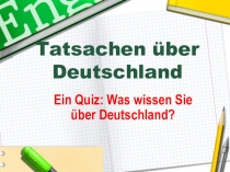 Презентация по немецкому языку 10 класс Факты о Германии