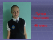 Презентация по физической культуре на тему  (Влияние плавания как средство закаливания и укрепления организма