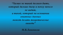 Презентация к уроку по теме: Глюкоза
