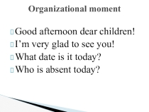 Презентация по химии на тему Organizational moment (8 класс)