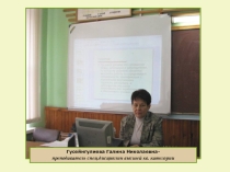 Трудовой договор