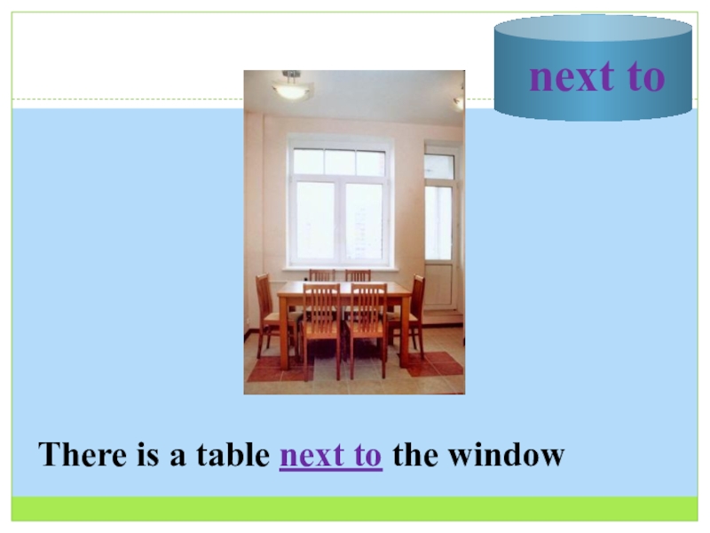 Презентация по английскому языку на тему Транспорт. Предлоги места There is a table next to the window There is a table next to the window