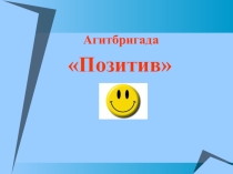 Презентация по обж Курить - здоровью вредить
