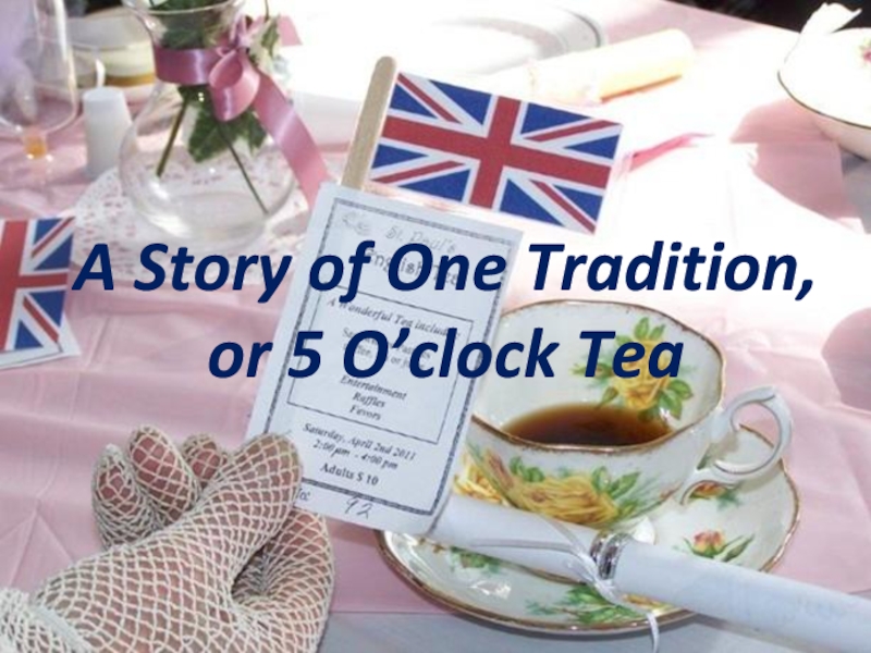 Презентация Презентация по английскому языку для 7 класса на тему:A Story of One Tradition, or 5 O’clock Tea