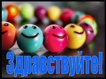 Презентация по биологии на тему Витамины