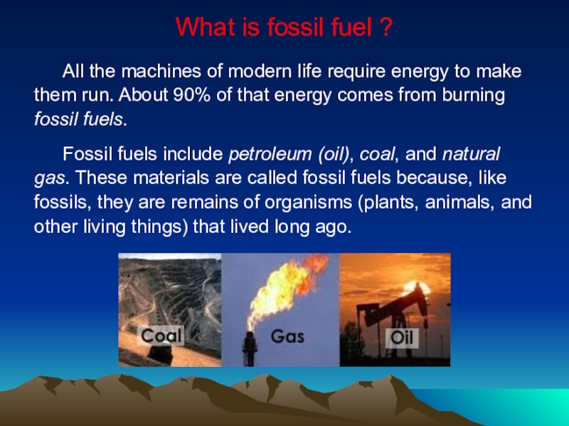 Реферат: Petroleum Essay Research Paper Petroleum or crude