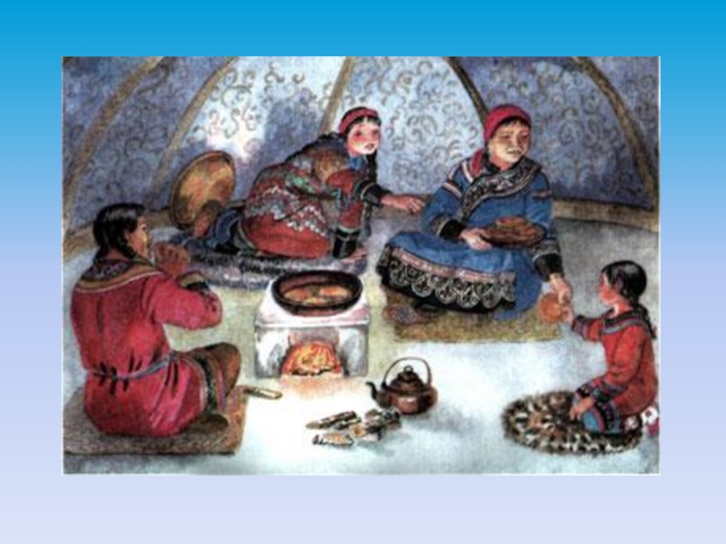 ПРЕЗЕНТАЦИЯ К СКАЗКЕ АЙОГА