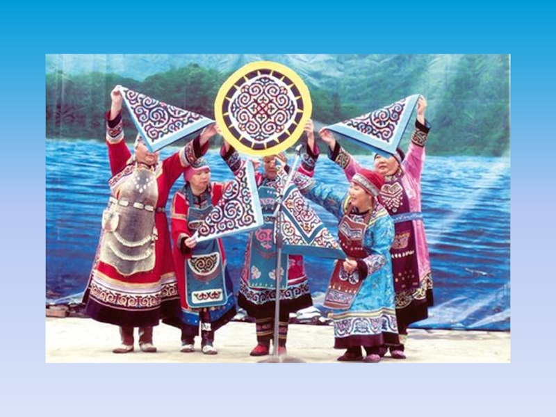 ПРЕЗЕНТАЦИЯ К СКАЗКЕ АЙОГА