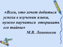 Дательный падеж имен существительных