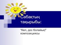Презентация по трудовому обучению