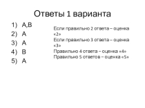виды горных пород