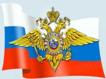 Презентация к уроку обществознания: Конституционные основы судебной системы РФ.Правоохранительные органы.