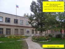 Презентация по правилам дорожного движения на тему Этика и культура дорожного движения. Игра Колесо истории