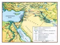 Презентация по истории на тему Вавилонский царь Хаммурапи и его законы (5класс)