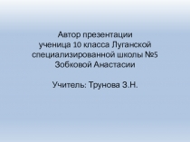 Презентация по английскому языку на тему Пабло Пикассо