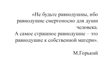 Презентация по предмету Мировая художественная культура Искусство 8 класс