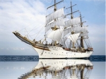 :Морское путешествие