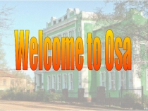 Интерактивная игра Welcome to Osa