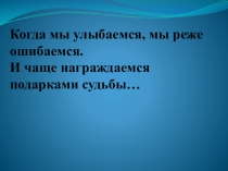 Презентация по русскому языку на тему Второстепенные члены предложения, (5 класс)