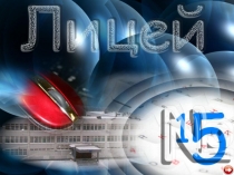 Презентация учебно-исследовательская и проектная деятельность