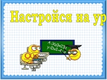 Презентация к уроку геометрии в 9 классе по теме: Площадь параллелограмма