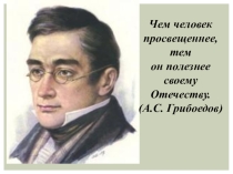 Презентация педагогической идеи на тему Формирование читательской компетентности при помощи приемов техники быстрого чтения