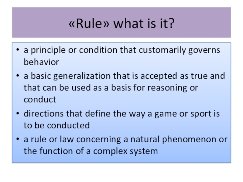 Проект на тему Безопасность на дорогах «Rule» what is it?a principle or condition that customarily governs behaviora «Rule» what is it?a principle or condition that customarily governs behaviora basic generalization that is accepted as